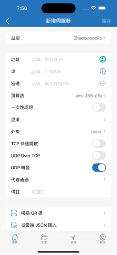 梯子外网加速器vnandroid下载效果预览图